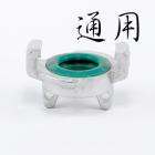 格卡闷盖快接接头 通用