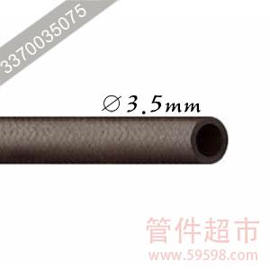 燃料输油管（德标DIN73379） 3.5