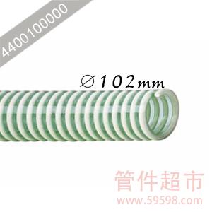 轻型PVC输送管 102