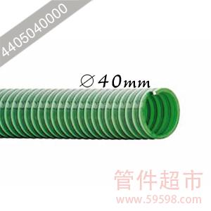 轻型PVC吸送管（高弹性） 40
