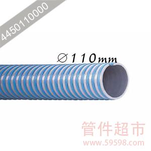中型PVC输送软管 110