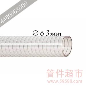重型PVC吸送管（光滑） 63
