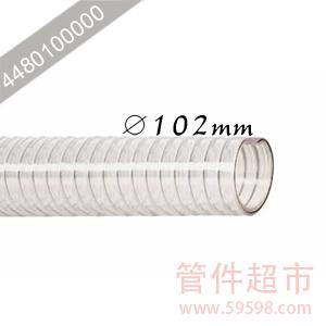 重型PVC吸送管（光滑） 102