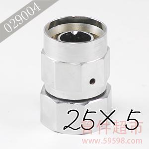 维奇 内螺接头 25×5