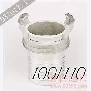 格尔 铝合金长管尾 100/110