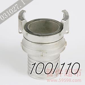 格尔 不锈钢长管尾 100/110