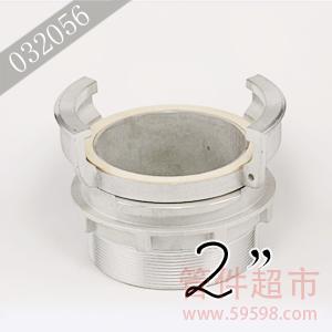 格尔 铝合金带锁外螺 2 
