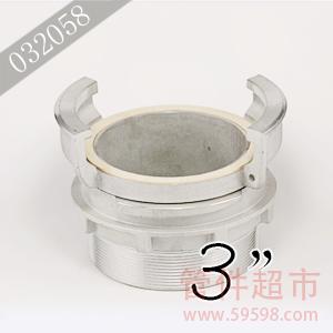 格尔 铝合金带锁外螺 3 