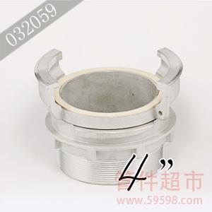 格尔 铝合金带锁外螺 4 