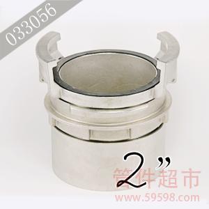 格尔 铝合金带锁内螺 2 