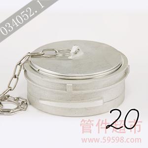 格尔 铝合金防尘盖 20