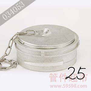 格尔 铝合金防尘盖 25