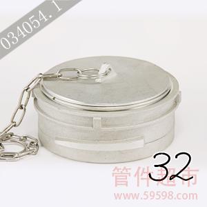 格尔 铝合金防尘盖 32