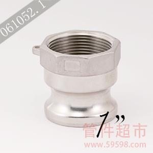 A-100 铝合金 卡木快速接头  1 