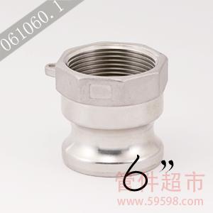  A-600 铝合金 卡木快速接头  6 