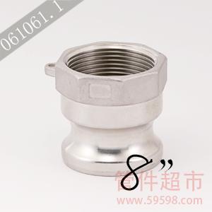 A-800 铝合金 卡木快速接头  8 