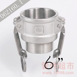B600不锈钢 卡木快速接头  6 