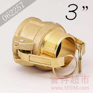 B300黄铜 卡木快速接头  3 