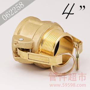 B400黄铜 卡木快速接头  4 