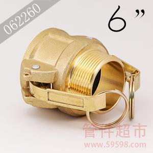 B600黄铜 卡木快速接头  6 