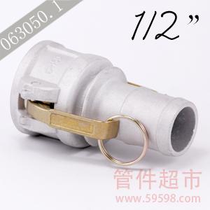 C-050铝 卡木快速接头  1/2 