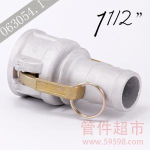 C-150铝 卡木快速接头  1-1/2 
