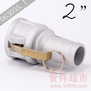 C-200铝 卡木快速接头  2 