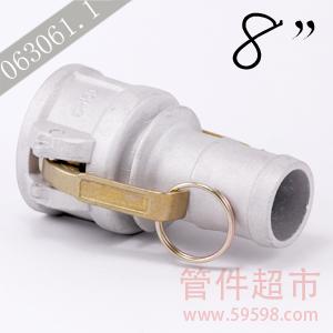 C-800铝 卡木快速接头  8 