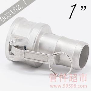 C-100 不锈钢 卡木快速接头  1 