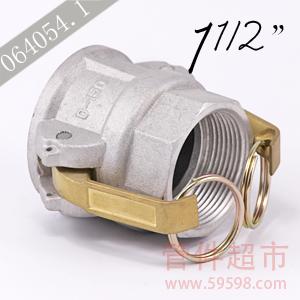 D150铝 卡木快速接头  1-1/2 