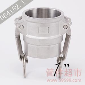 D100不锈钢 卡木快速接头  1 