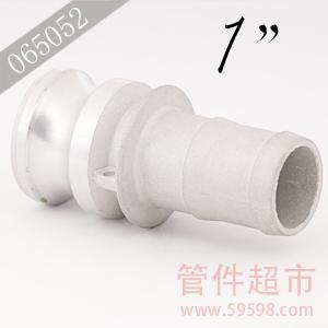 E-100 铝合金 卡木快速接头 1 
