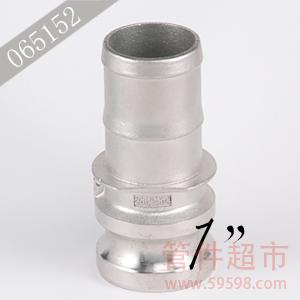 E-100 不锈钢 卡木快速接头 1 