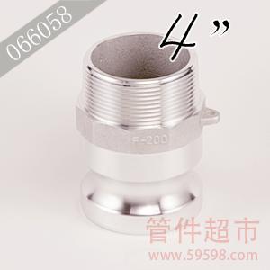 F-400 铝合金 卡木快速接头  4 