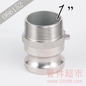 F-100 不锈钢 卡木快速接头  3/4 