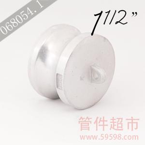 DP 150 铝 卡木快速接头  1-1/2 