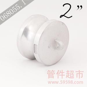 DP 200 铝 卡木快速接头  2 