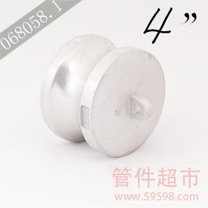 DP 400 铝 卡木快速接头  4 