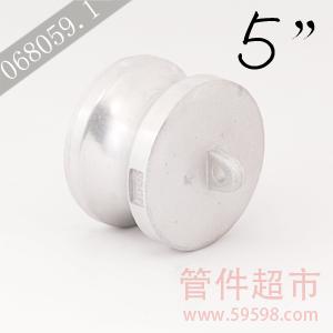 DP 500 铝 卡木快速接头  5 
