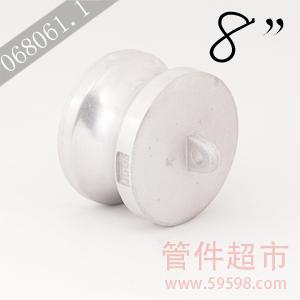 DP 800 铝 卡木快速接头  8 