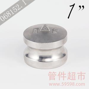 DP 100 不锈钢 卡木快速接头  1 