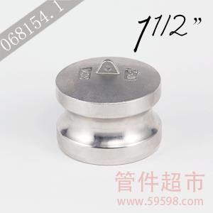 DP 150 不锈钢 卡木快速接头  1-1/2 