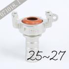 格拉法式空气管接头 25/27