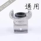 芝加哥 不锈钢防尘盖 通用