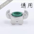 斯坦 不锈钢防尘盖 通用