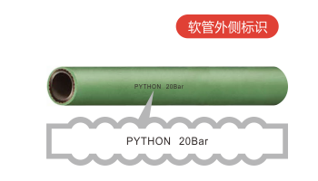 Python/green 多功能EPDM管