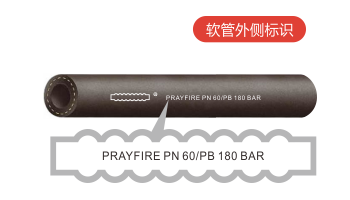 多功能高压管 多功能高压管