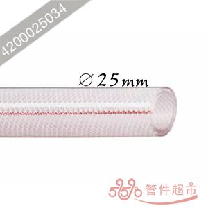 PVC透明空压管 25