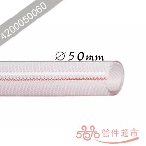 PVC透明空压管 50