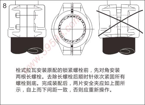 正确的安装安全夹可以达到无缝，使用更加的安全